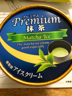 「丸永 Premium 抹茶 カップ110ml」のクチコミ画像 by やすあんさん
