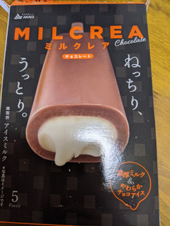 「赤城 MILCREA チョコレート 箱44ml×6」のクチコミ画像 by おうちーママさん