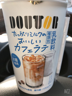 「ドトール たっぷりミルクのおいしいカフェラテ カップ270ml」のクチコミ画像 by なしなしなしなしさん