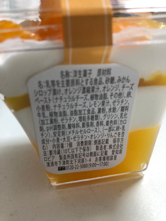「ファミリーマート オレンジとみかんのパフェ」のクチコミ画像 by あっこsanさん