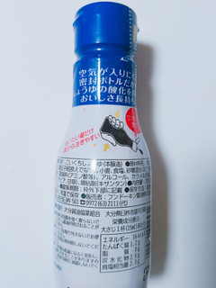 「フンドーキン あまくておいしい さしみ醤油 瓶200ml」のクチコミ画像 by nag～ただいま留守にしております～さん