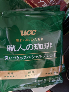 「UCC 職人の珈琲 深いコクのスペシャルブレンド ドリップコーヒー 袋7g×18」のクチコミ画像 by おうちーママさん