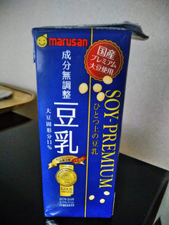 「マルサン ソイプレミアム ひとつ上の豆乳 成分無調整 パック200ml」のクチコミ画像 by minorinりん さん