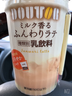 「ドトール ミルク香るふんわりラテ カップ270ml」のクチコミ画像 by なしなしなしなしさん