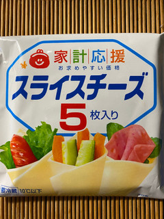 「クラフト 家計応援 スライスチーズ 5枚入り 袋75g」のクチコミ画像 by gologoloさん