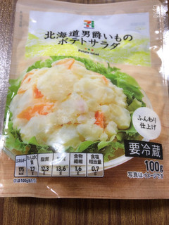 「セブンプレミアム 北海道男爵いものポテトサラダ 袋100g」のクチコミ画像 by なしなしなしなしさん