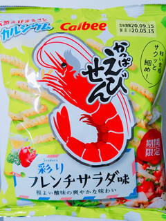 吉川晃司レアパッケージGET(๑´ㅂ`๑) - カルビー かっぱえびせん 彩り