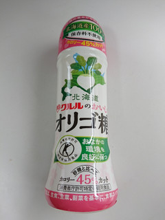 「クルルマーク 北海道クルルのおいしいオリゴ糖 ボトル330g」のクチコミ画像 by ぺりちゃんさん