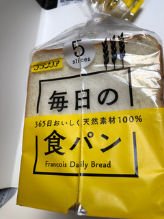 「フランソア 毎日の食パン 袋5枚」のクチコミ画像 by まりこさん