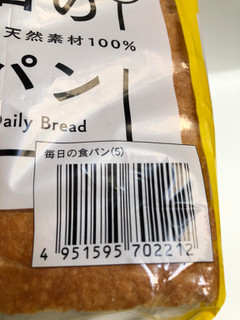 「フランソア 毎日の食パン 袋5枚」のクチコミ画像 by まりこさん