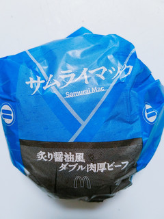 「マクドナルド 炙り醤油風 ダブル肉厚ビーフ」のクチコミ画像 by nag～ただいま留守にしております～さん