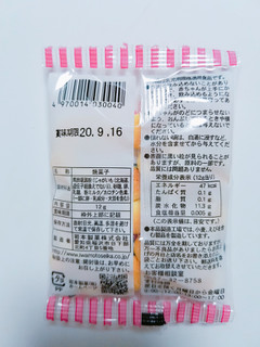 「岩本製菓 ミルクボーロ 袋16g」のクチコミ画像 by nag～ただいま留守にしております～さん