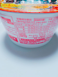 「マルちゃん 担担麺 カップ94g」のクチコミ画像 by nag～ただいま留守にしております～さん