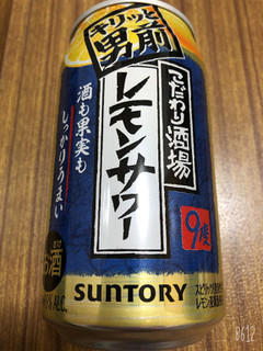 「サントリー こだわり酒場のレモンサワー キリッと男前 缶350ml」のクチコミ画像 by なしなしなしなしさん