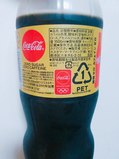 「コカ・コーラ コカ・コーラ ゼロカフェイン ペット1.5L」のクチコミ画像 by nag～ただいま留守にしております～さん