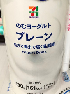 「セブンプレミアム 生きて腸まで届く乳酸菌 のむヨーグルト プレーン カップ180g」のクチコミ画像 by やすあんさん