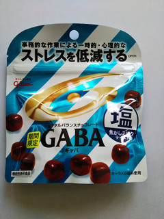 「江崎グリコ GABA 塩焦がしミルクテイスト 袋51g」のクチコミ画像 by レビュアーさん