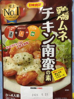 「日本食研 鶏ムネチキン南蛮の素 袋140g」のクチコミ画像 by ビールが一番さん
