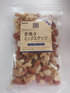 「いなば屋 直火焙煎 素焼きミックスナッツ 袋250g」のクチコミ画像 by ぺりちゃんさん