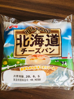 「神戸屋 北海道チーズパン 袋1個」のクチコミ画像 by いもんぬさん