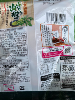 「亀田製菓 技のこだ割り ぶどう山椒味 袋45g」のクチコミ画像 by gologoloさん
