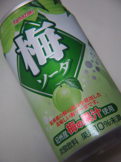 「ヤマザキ 梅ソーダ 缶350ml」のクチコミ画像 by taktak99さん