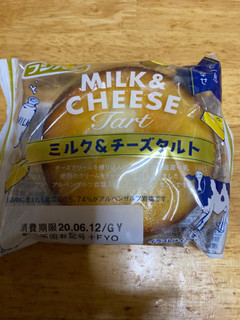 「フジパン ミルク＆チーズタルト 袋1個」のクチコミ画像 by jasminesatoさん