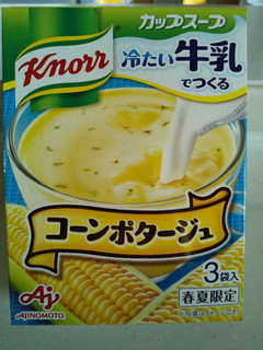 「クノール カップスープ 冷たい牛乳でつくるコーンポタージュ 箱14.3g×3」のクチコミ画像 by レビュアーさん
