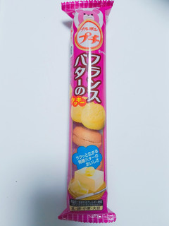 「ブルボン プチ フランスバターのクッキー 袋49g」のクチコミ画像 by nag～ただいま留守にしております～さん