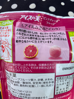「江崎グリコ アイスの実 ピンクグレープフルーツ 袋12個」のクチコミ画像 by gologoloさん