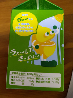 「日清ヨーク ちょ～レモン乳酸菌 パック450g」のクチコミ画像 by おうちーママさん