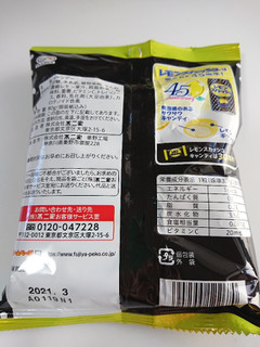「不二家 レモンスカッシュキャンデー 袋80g」のクチコミ画像 by ぺりちゃんさん