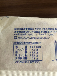 「ヤマザキ 塩バターメロンパン 袋1個」のクチコミ画像 by いもんぬさん