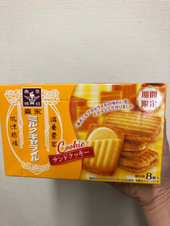 「森永製菓 ミルクキャラメルクリームサンドクッキー 箱8個」のクチコミ画像 by レビュアーさん