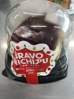 「ローソン Uchi Cafe’ SWEETS ブラボーミチプー ミッチリプリン」のクチコミ画像 by 百花蜜さん