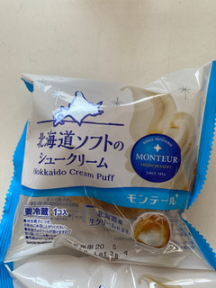 「モンテール 小さな洋菓子店 北海道ソフトのシュークリーム 袋1個」のクチコミ画像 by jasminesatoさん