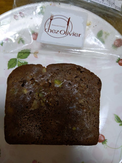 「Chez Olivier イチジクとナッツ入りチョコレートパウンドケーキ 袋1個」のクチコミ画像 by おうちーママさん