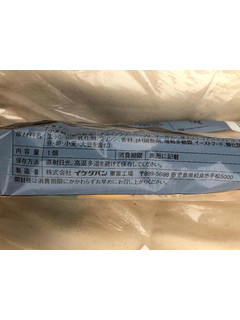 「イケダパン BAKERS STYLE チョコ棒 袋1本」のクチコミ画像 by まりこさん