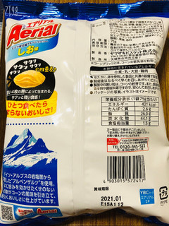 「YBC エアリアル しお味 袋75g」のクチコミ画像 by なしなしなしなしさん