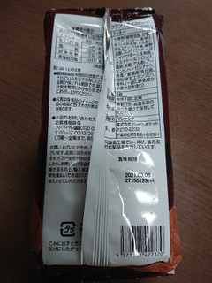 「ハッピーポケット クッキークランチョコケーキ 袋8個」のクチコミ画像 by ぺりちゃんさん