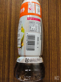 「フンドーキン まろやか和風 国産たまねぎドレッシング ボトル270ml」のクチコミ画像 by なしなしなしなしさん