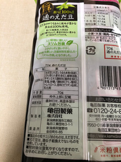 「亀田製菓 通のえだ豆 袋70g」のクチコミ画像 by レビュアーさん