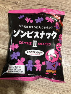「MNH ゾンビスナック2 ピンク＆紫 エビのアヒージョ味 袋35g」のクチコミ画像 by みいちさん