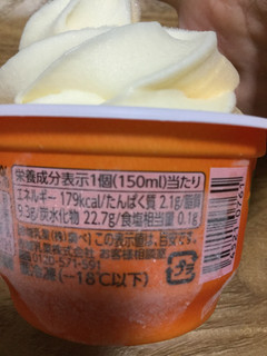 「赤城 Sof’ マンゴーミルク カップ150ml」のクチコミ画像 by こまつなさん