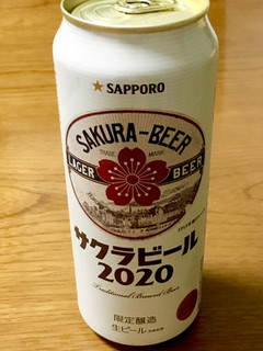 「サッポロ サクラビール2020 缶500ml」のクチコミ画像 by ビールが一番さん