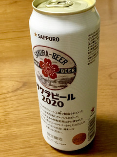 「サッポロ サクラビール2020 缶500ml」のクチコミ画像 by ビールが一番さん