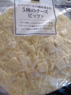 「ライフプレミアム カマンベールの風味豊かな5種のチーズピッツァ 袋1枚」のクチコミ画像 by so乃さん