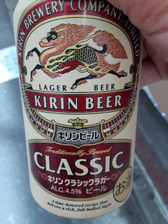「KIRIN キリンクラシックラガー 缶350ml」のクチコミ画像 by Taresuさん