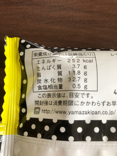 「ヤマザキ レモンスカッシュタルト 袋1個」のクチコミ画像 by いもんぬさん