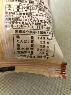 「ヤマザキ ランチパック カフェラテ 袋2個」のクチコミ画像 by レビュアーさん